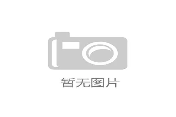 足球场馆升级与基础设施投资推动体育产业现代化发展路径研究